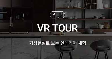 VR 공간 체험