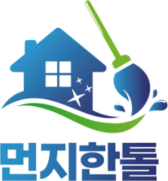 먼지한톨 먼지한톨