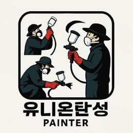 유니온탄성 유니온탄성